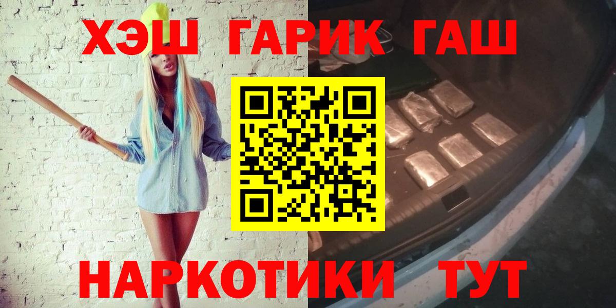 ГАШ Изолятор  ГАШ  Вход с VPN  Аксай  ГАШ гашик 