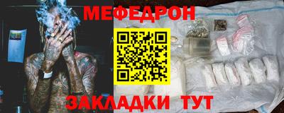 mix Наро-Фоминск