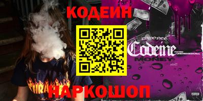 mix Наро-Фоминск