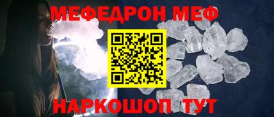 гидра Можайск