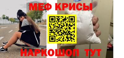 скорость mdpv Нарткала