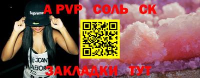 скорость mdpv Нарткала
