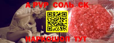 mix Наро-Фоминск