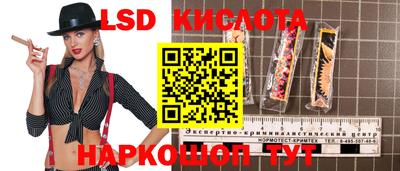 кристаллы Нальчик
