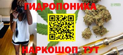 кристаллы Нальчик