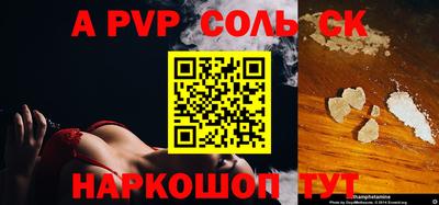 шишки Моздок