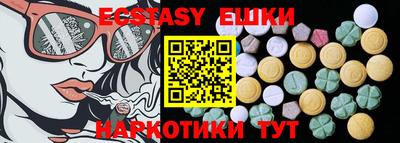 кристаллы Нальчик