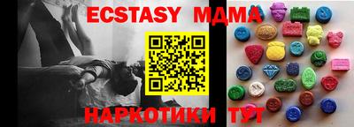 mix Наро-Фоминск