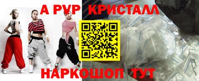 mix Наро-Фоминск