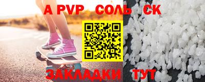 скорость mdpv Нарткала