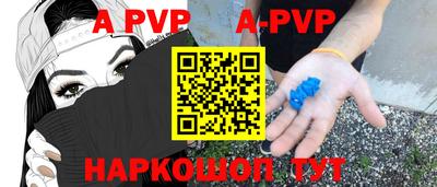 таблы Можга