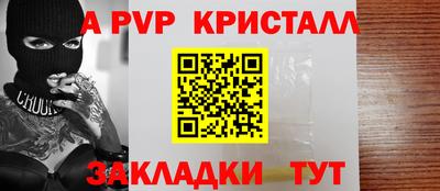 mix Наро-Фоминск