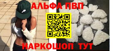 кристаллы Нальчик