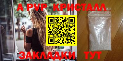 mix Наро-Фоминск