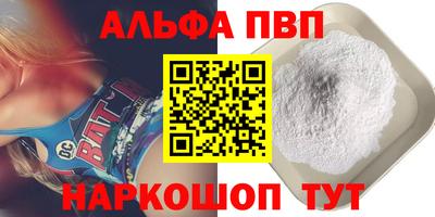 mix Наро-Фоминск