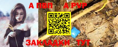 скорость mdpv Нарткала