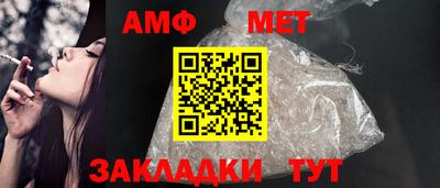 гидра Можайск