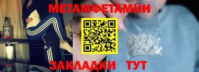 скорость mdpv Нарткала