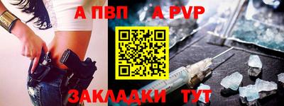 скорость mdpv Нарткала