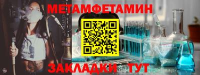 mix Наро-Фоминск