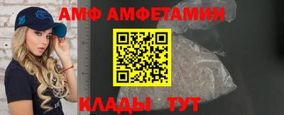 кристаллы Нальчик