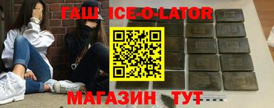 кристаллы Нальчик