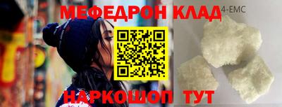 mix Наро-Фоминск