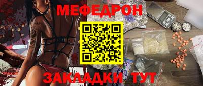 кристаллы Нальчик