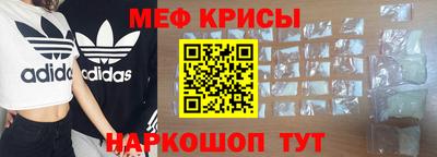 кристаллы Нальчик