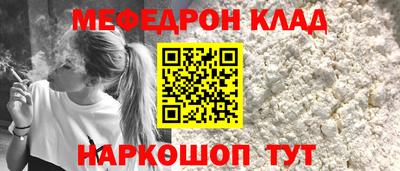 скорость mdpv Нарткала