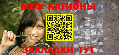 mix Наро-Фоминск