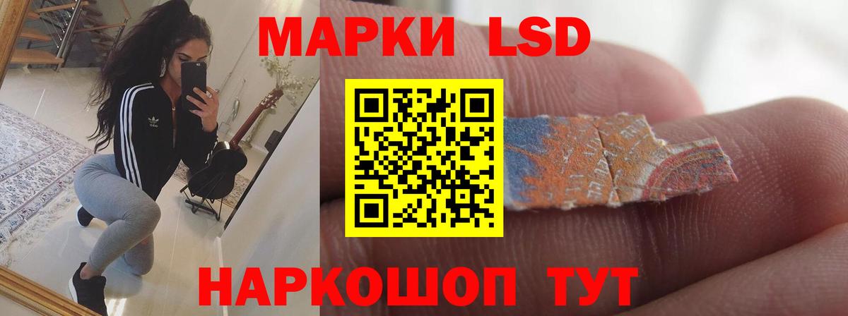 mega вход  Вход с VPN  Аксай  LSD-25 экстази кислота 