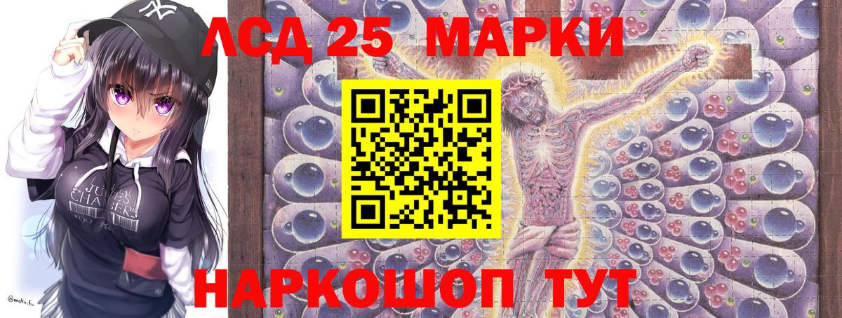 Наркотические марки  Марки N-bome 1500мкг  Вход с VPN  Аксай  наркота  Марки N-bome 1500мкг 