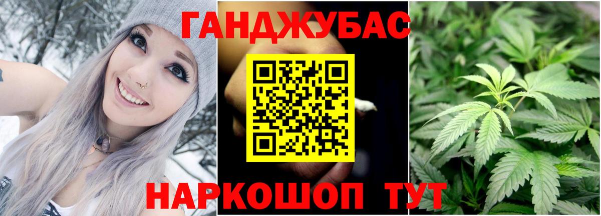 Марихуана MAZAR Аксай