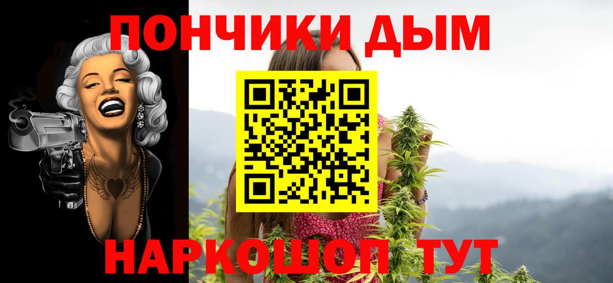 Канабис планчик  Конопля White Widow  Вход с VPN  Аксай  Конопля OG Kush 